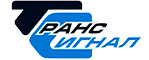 АО «Транс-Сигнал»
