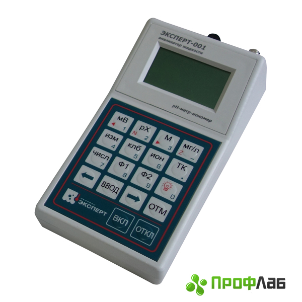 рН-метр-иономер Эксперт-001-1, 0.1 переносной